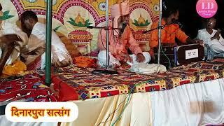 lunadasji maharaj ke bhajan, नागौर कुचामन के नाथजी