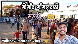 गोगांव गांगलवाडी ची मंडई... 💕 Vlog by Vaibhav Ramteke