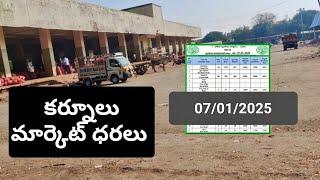 07/01/2025 కర్నూలు మార్కెట్ ధరలు today kurnool market prices redgram kandhulu onion ulli rates price