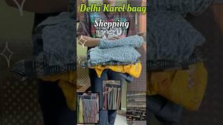 Karol baag shopping haul 🥰| cheapest clothes |#karolbagh |