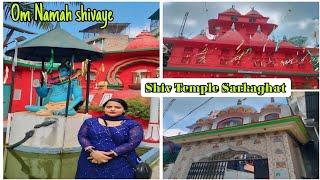 आज 4 साल बाद शिव मंदिर सरकाघाट गई / Shiv Temple Sarkaghat / Sarkaghat / Mandi / Himachal / Bholenath