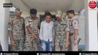 कोंडागांव में नकली नोट के साथ युवक कांग्रेसी गिरफ्तार 500-500 के 210 नकली नोट बरामद