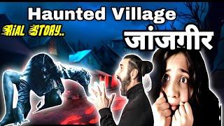 भूतिया गाँव: जांजगीर | डायनों का खौफ | Haunted Village | Horror Stories | Hindi Kahaniya