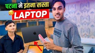 दिवाली में इतना सस्ता Laptop मिल रहा पटना देखे || Family function me pahuche mama ghar ft by Sabir