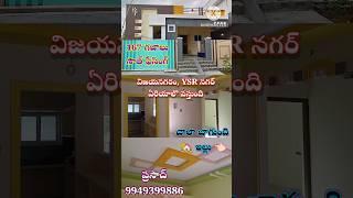 INDIVIDUAL HOUSE FOR SALE IN VIZIANAGARAM, VUDA APPROVED VENTURE, 🏡