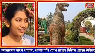 ইংরেজি বর্ষশেষে জনতার ঢল, ভিড় বাড়ছে জলপাইগুড়ি তিস্তা উদ্যানে।