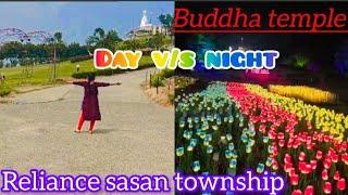 DAY 🌄 VS 🌌 NIGHT || Budha temple || reliance sasan township|| Singrauli || madhya pradesh