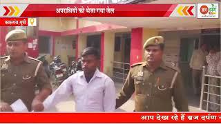 कासगंज पुलिस की अपराधियों पर ताबड़तोड़ कार्रवाई