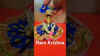 Hare Krishna