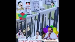 எம்ஜிஆர் கள்ளக்குறிச்சி மாவட்டம்