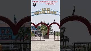 Chhama chham water park Bodhgaya