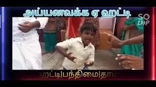 நீலகிரி படுகர் இன மக்கள் பாரம்பரிய நடனம்