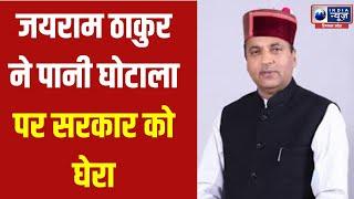 Mandi : कांग्रेस नेताओं और ठेकेदारों पर भी कार्रवाई करे प्रदेश सरकार | India News Himachal