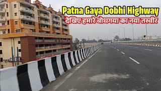 Patna Gaya Dobhi Four lane Road Update || Bodhgaya NH 83 Construction || Mohit Prabhakar Vlogs