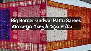 Big Border Gadwal Pattu Sarees - బిగ్ బార్డర్ గద్వాల్ పట్టు శారీస్