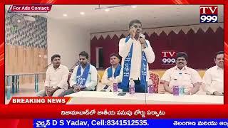 TV 999//ఎద్దుల వసంత్ ఆధ్వర్యంలో  దువ్వూరు మండల నూతన కమిటీ