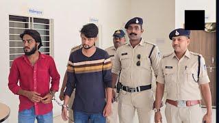 दोस्ती में दगाबाजी की यह कहानी आपको देखनी चाहिए, खंडवा पुलिस ने दो लड़कों को किया गिरफ्तार
