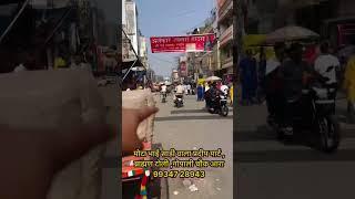 #trending #love #viral_video #Ara Bhojpuri