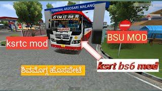 ksrtc bs6 mod  ಶಿವಮೊಗ್ಗ 🔄 ಹೊಸ ಪೇಟಿ