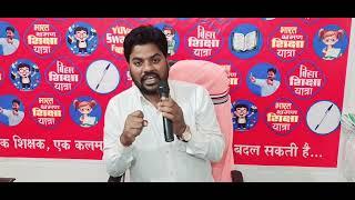 YTV11-"वारिसनगर क्षेत्र की आवाज आपके द्वार तक"।●●●●●●●●●●●●●●●●●●●●●●●●●●●●●●●