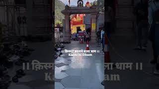 Neem करौली बाबा 🙏❤️🤲💯