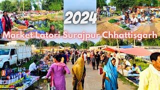 Market Latori Surajpur Chhattisgarh || लटोरी मार्केट सूरजपुर छत्तीसगढ़