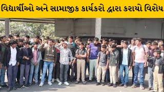 Surendranagar : લીંબડી ST બસ સ્ટેન્ડ ખાતે હલ્લાબોલ| MantavyaNews