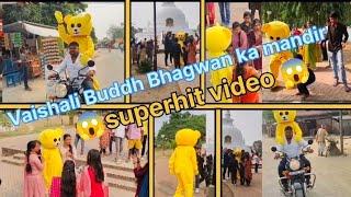 #video#_📸_आज_ Vaishali_ Buddh_ Bhagwan_ Mandir _#_masti taddy70 __वैशाली _बुद्ध _भगवान का वीडियो,😱