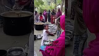 জামালপুর এর ঐতিহাসিক মিল্লি রান্না হয়েছে।