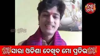 ପଣ୍ଡିତ ଅଜିତ କୁମାର ଦାଶ, ରେଗଡା କଳାହାଣ୍ଡି