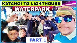 KATANGI TO LIGHTHOUSE WATERPARK ⛱️💦💧OUR SCHOOL TRIP | MANSAR NAGPUR - JABALPUR HIGHWAY I MSR VLOGS