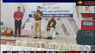 कलेक्टर  बालोद collector Balod पी एम श्री स्कूल जिला स्तरीय समर केम्प बालोद Summer Camp Balod -2024