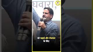 बे आखरी पीढी है बिहार की जो पढाई और रोजगार के लिए बिहार से बाहर गया