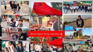 🚩ધજા આરોહણ Jay Khodiyar🙏🏻 ,Bhavnagar Sang Last Day , Vidaii , Day -9 Vlog…