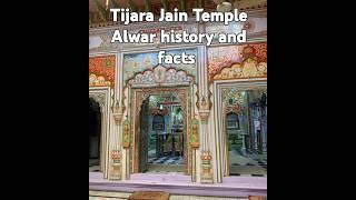 Tijara Jain Temple, history and facts.alwar