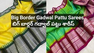 Big Border Gadwal Pattu Sarees - బిగ్ బార్డర్ గద్వాల్ పట్టు శారీస్