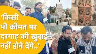 Tonk: Ajmer Dargah पर होगा बवाल, हिन्दुओं की लगाई आग में कूदे मुसलमान, Ajmer में करेंगे बड़ा खुलासा!