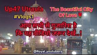 Uttar Pradesh Up47 Utraula District Balrampur 💯🌹♥️My Life Ist Vlogs Please Watch Till Ends🏆🙈🫡