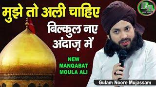 Gulam Noore Mujassam Naat || New Kalam Mujhe To Ali Chahiye || बघोरी सितारगंज जलसा