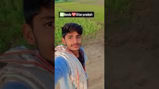 #sorts😂 #video❤️ #Banda Uttar pradesh ✅