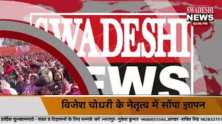 #kota :परिसर में सुपोषित माँ अभियान कार्यक्रम आयोजितओम बिरला व दिया कुमारी ने की शिरकत