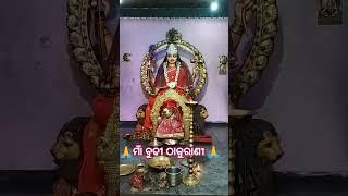 ନାରାୟଣପାଟଣା ମାଁ ବୁଢୀ ଠାକୁରାଣୀ 🙏🙏