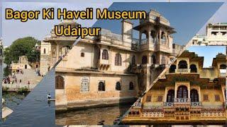 Bagor Ki Haveli Museum || Udaipur Rajasthan Tourism ||| बागोर की हवेली उदयपुर