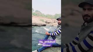 My phc BHABUA kaimur # viralvideo