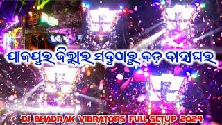 🔊ଯାଜପୁର ଜିଲ୍ଲା‌ର ସବୁଠାରୁ ବଡ଼ ବାହାଘର // DJ Bhadrak Vibrators Full Setup 2024 By Dj Sibun