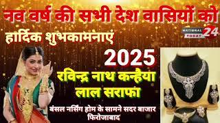 फ़िरोज़ाबाद ज़िले में सीएचसी सिरसागंज के नये भवन का एसडीएम ने किया निरीक्षण, महिला वार्ड,