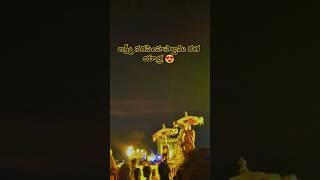 రాత్రి వేళల్లో లక్ష్మీ నరింహస్వామి సేవ... కళ్ళకి కనువిందు