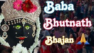 Bhut Nath Ji Rangwasa Rau Indore | भूतनाथ रंगवासा इंदौर | official Video |