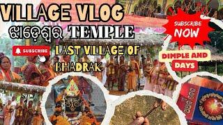 Last village of ଭଦ୍ରକ|| ଝାଡେଶ୍ୱର ମନ୍ଦିର|| Village vlog