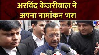 Arvind Kejriwal filed Nomination: न‌ई दिल्ली से उम्मीदवार अरविंद केजरीवाल ने अपना नामांकन भरा